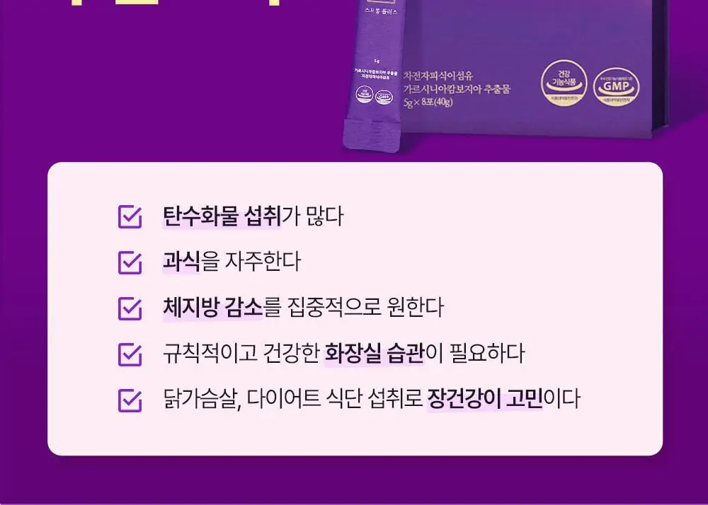 [딥트3일 한정기획] 워터밤 패키지 스트롱 플러스 8포+듀얼 버닝 3포 상세페이지 28